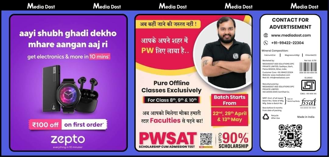 Duo wrap water bottles ad at media dost